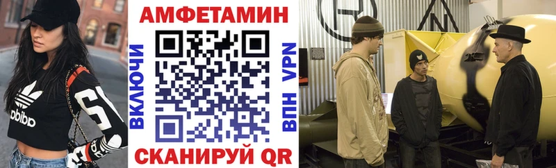 МЕГА ссылка  Набережные Челны  мориарти состав  где купить наркоту  АМФЕТАМИН 98% 
