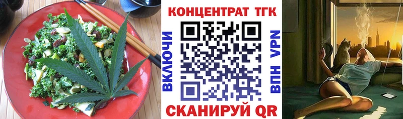 цена   Набережные Челны  shop официальный сайт  Cannafood конопля  OMG онион 