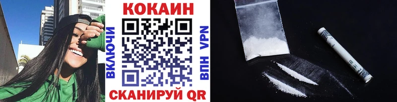 Кокаин VHQ  купить закладку  hydra ссылка  Набережные Челны 