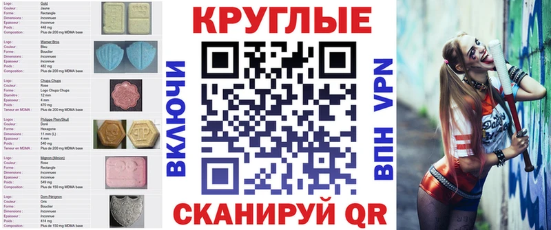 Ecstasy Cube Набережные Челны
