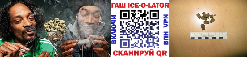 ГАШ 40% ТГК Набережные Челны