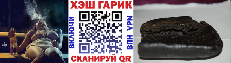 Гашиш ice o lator  Набережные Челны 