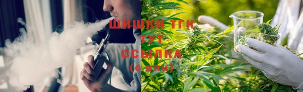 мяу мяу кристалл Алексеевка