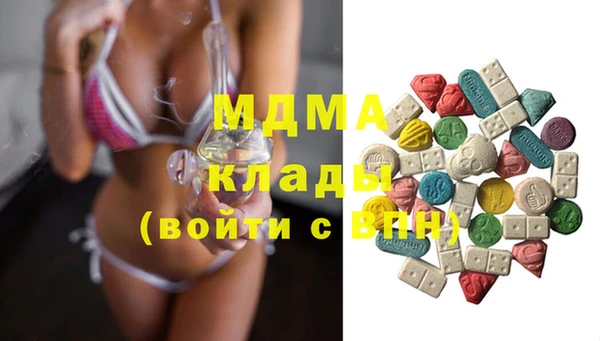 мяу мяу кристалл Алексеевка
