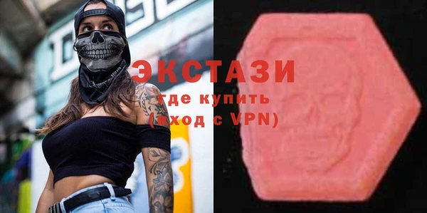 мяу мяу кристалл Алексеевка