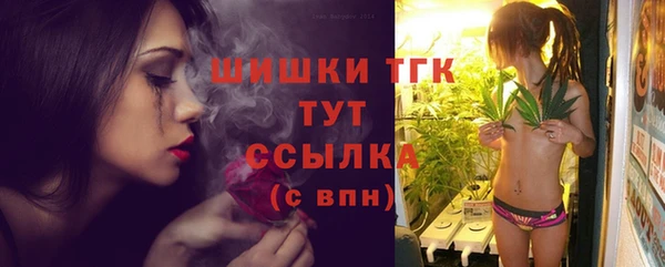 мяу мяу кристалл Алексеевка