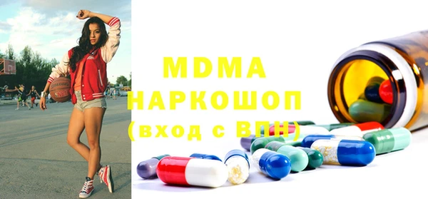 мяу мяу кристалл Алексеевка