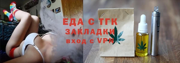 jwh Алексин