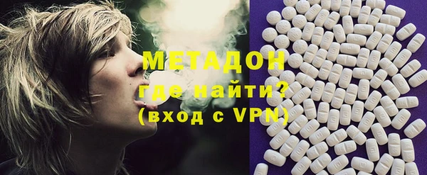мяу мяу кристалл Алексеевка