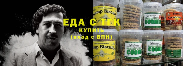 мяу мяу кристалл Алексеевка