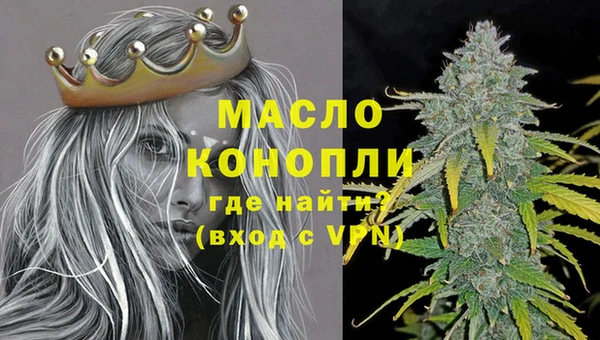 мяу мяу кристалл Алексеевка