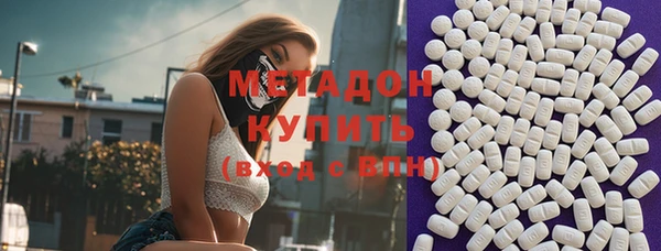 мяу мяу кристалл Алексеевка