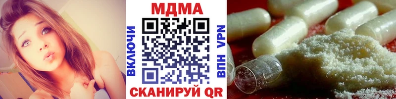 это состав  Набережные Челны  МДМА crystal 