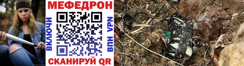 хочу наркоту  Набережные Челны  hydra зеркало  МЯУ-МЯУ VHQ 