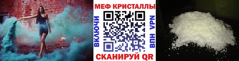Мефедрон мука Набережные Челны