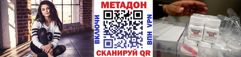 блэк спрут как войти  Набережные Челны  Метадон белоснежный 