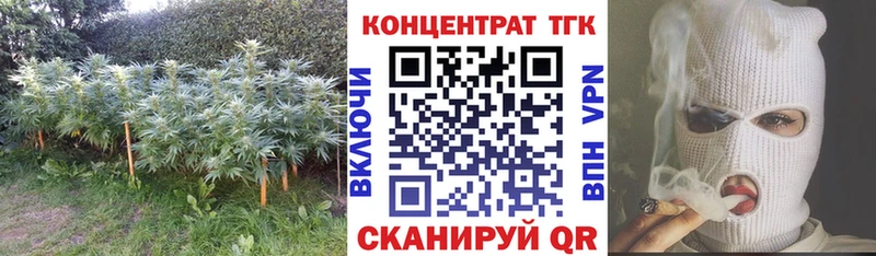 ТГК концентрат Набережные Челны